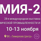 Химия 2025